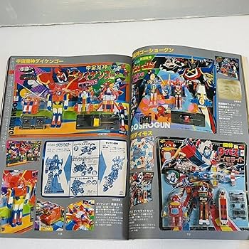 アストロガンガー 漫画 B5サイズ 20冊セット アストロガンガー 漫画 B5サイズ 20冊セット まんだらけ福岡店